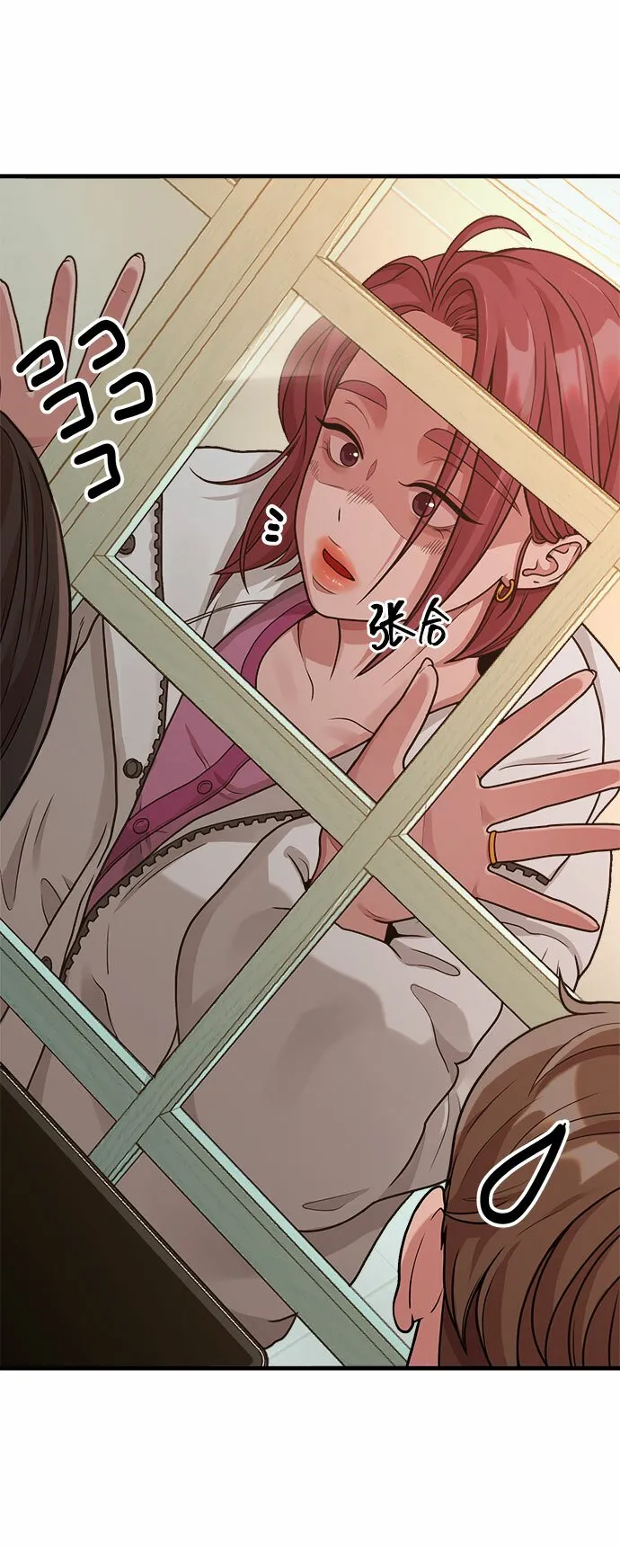 [第7话] 命中注定的齿轮 第46页
