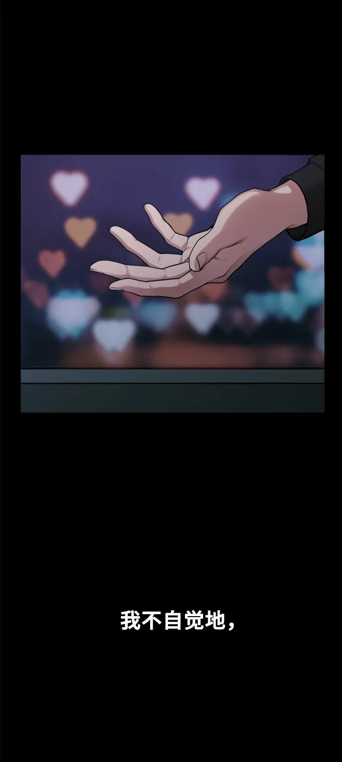 [第6话] 你的短裤我定了！ 第27页