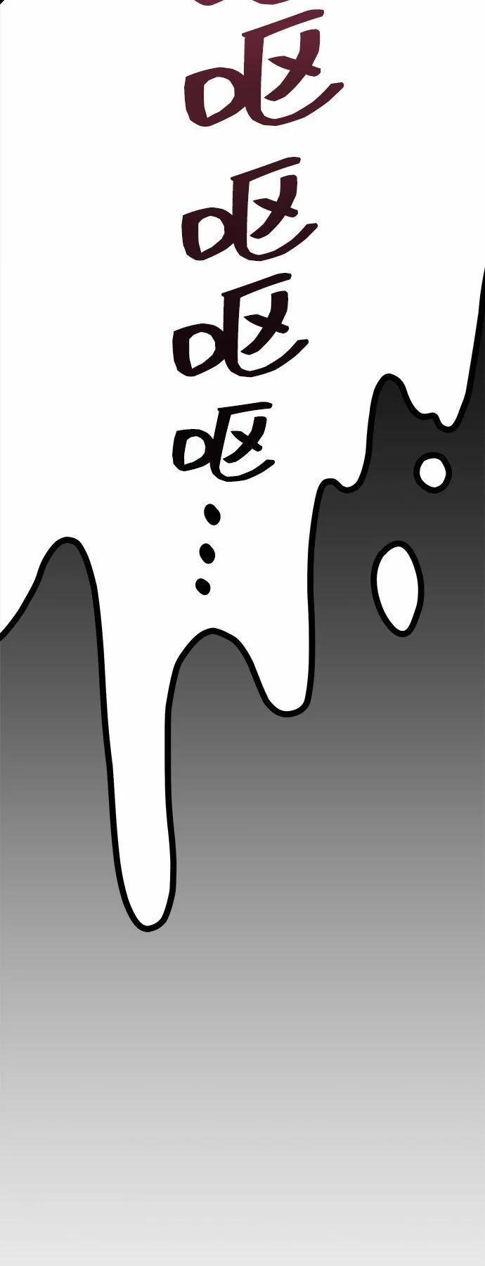 [第6话] 你的短裤我定了！ 第36页