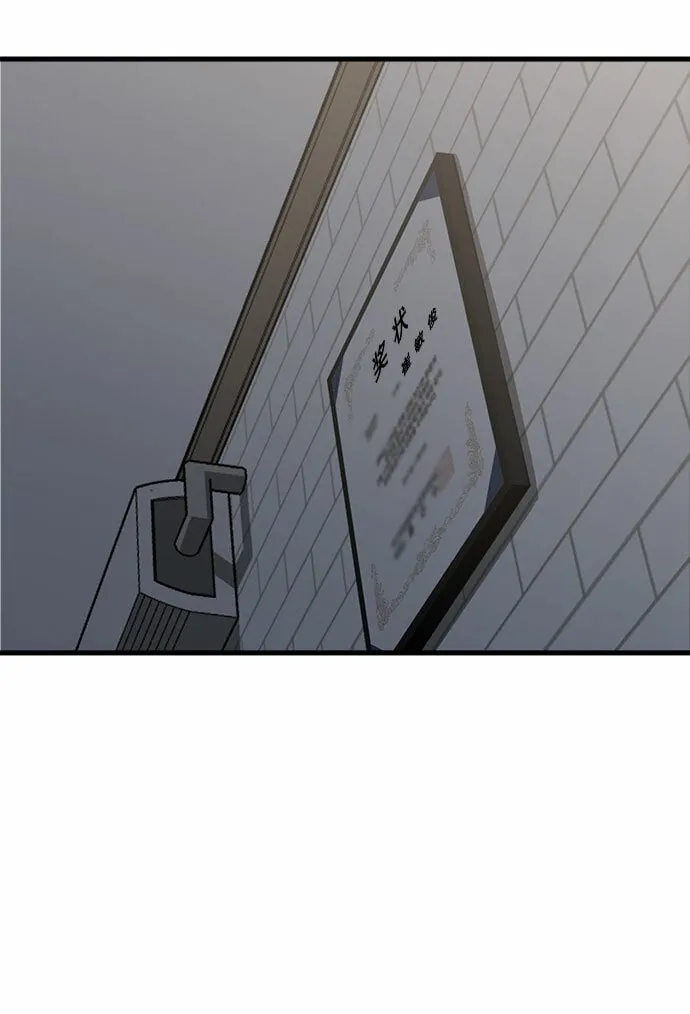 [第5话] 和前男友...？ 第7页