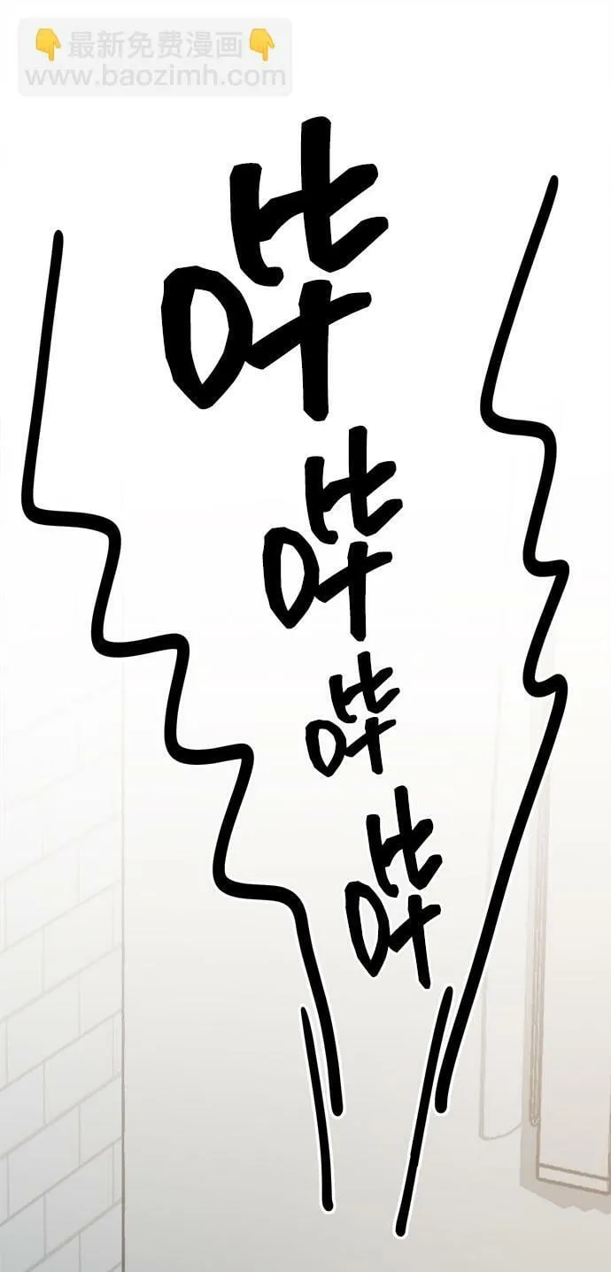 [第5话] 和前男友...？ 第10页