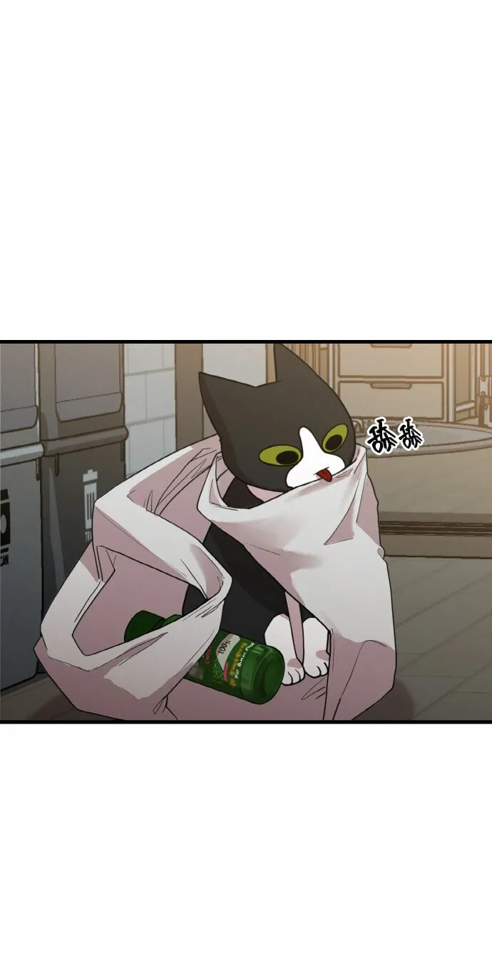 [第5话] 和前男友...？ 第18页