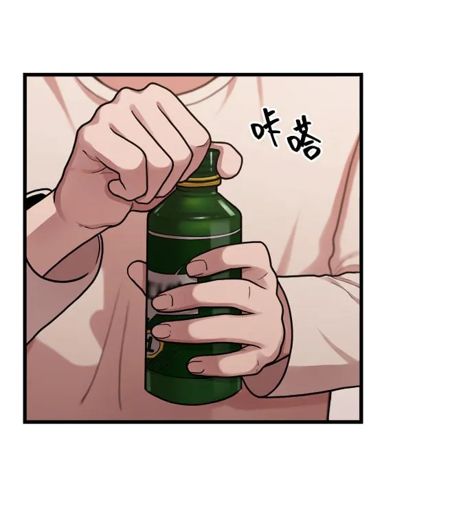[第5话] 和前男友...？ 第19页