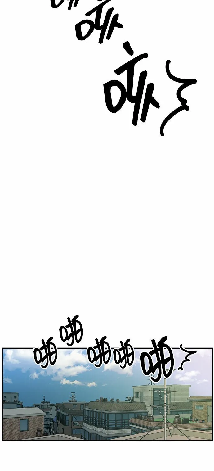 [第5话] 和前男友...？ 第42页