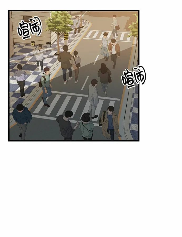 [第5话] 和前男友...？ 第66页