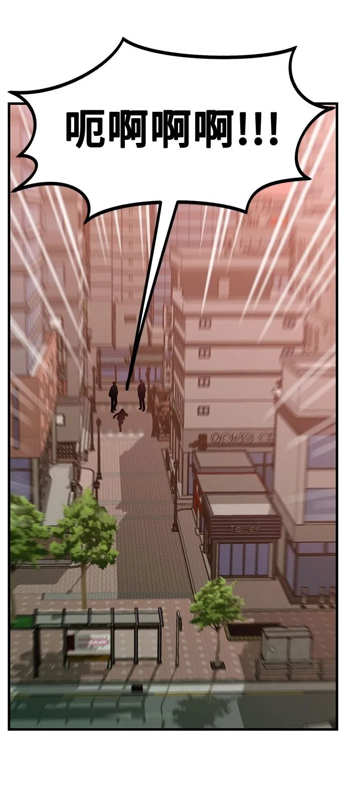 [第4话] 我们分手的真正原因 第2页