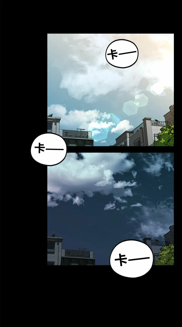 [第4话] 我们分手的真正原因 第48页