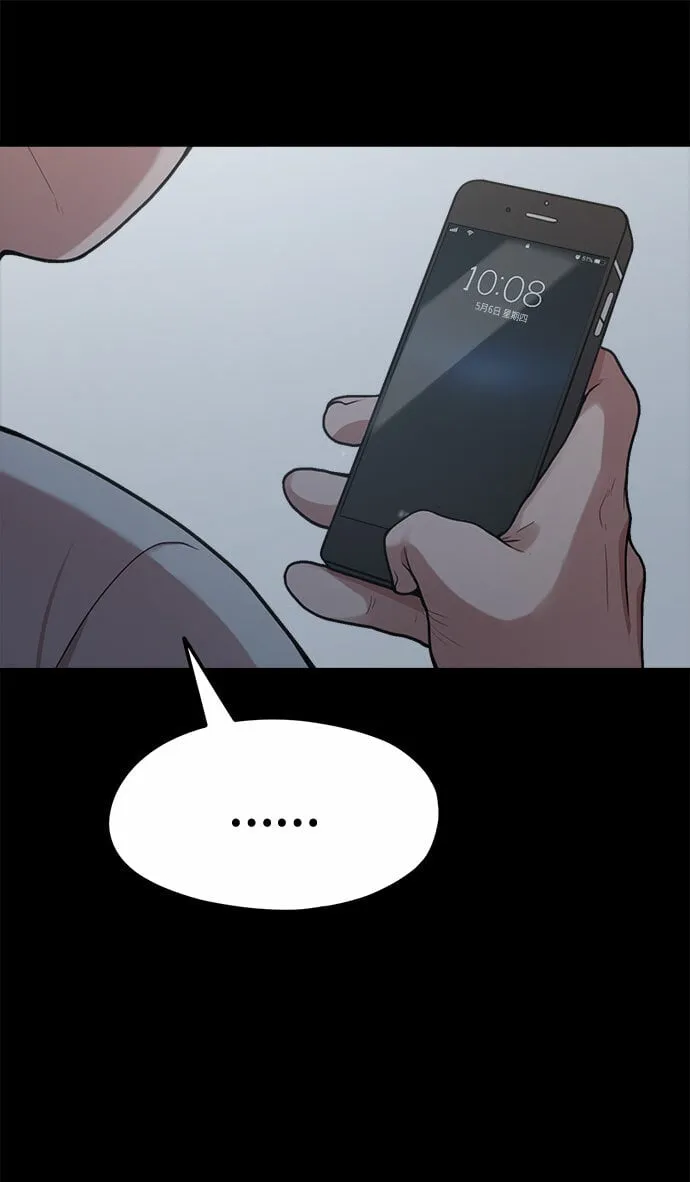 [第4话] 我们分手的真正原因 第51页