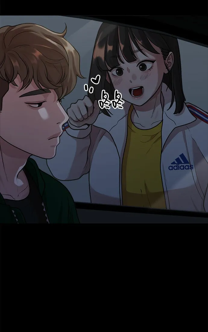 [第4话] 我们分手的真正原因 第54页