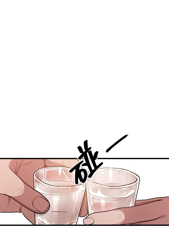 [第4话] 我们分手的真正原因 第63页