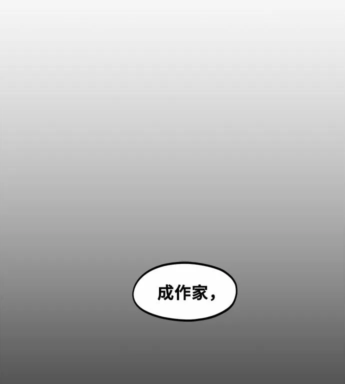 [第3话] 穿成那样的话？ 第10页
