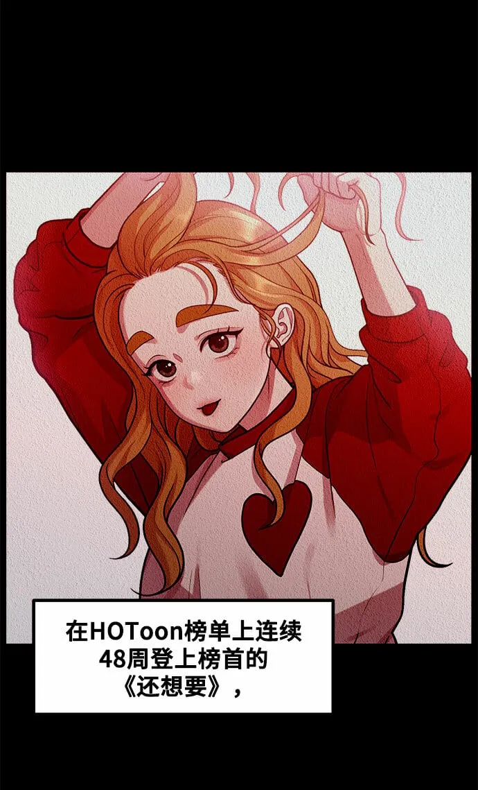 [第3话] 穿成那样的话？ 第13页