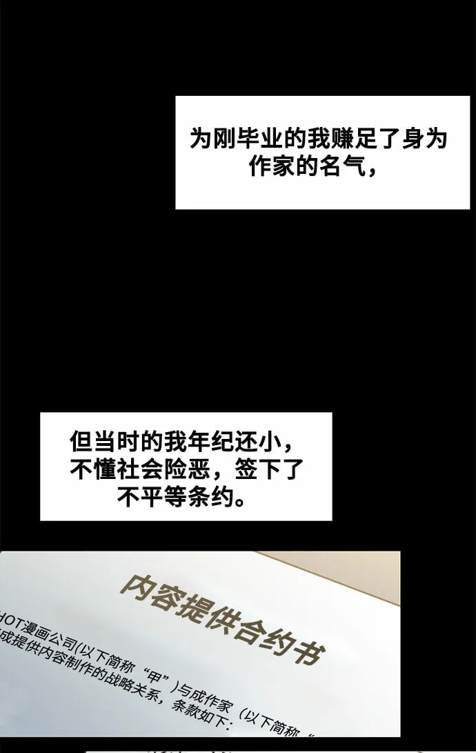 [第3话] 穿成那样的话？ 第14页