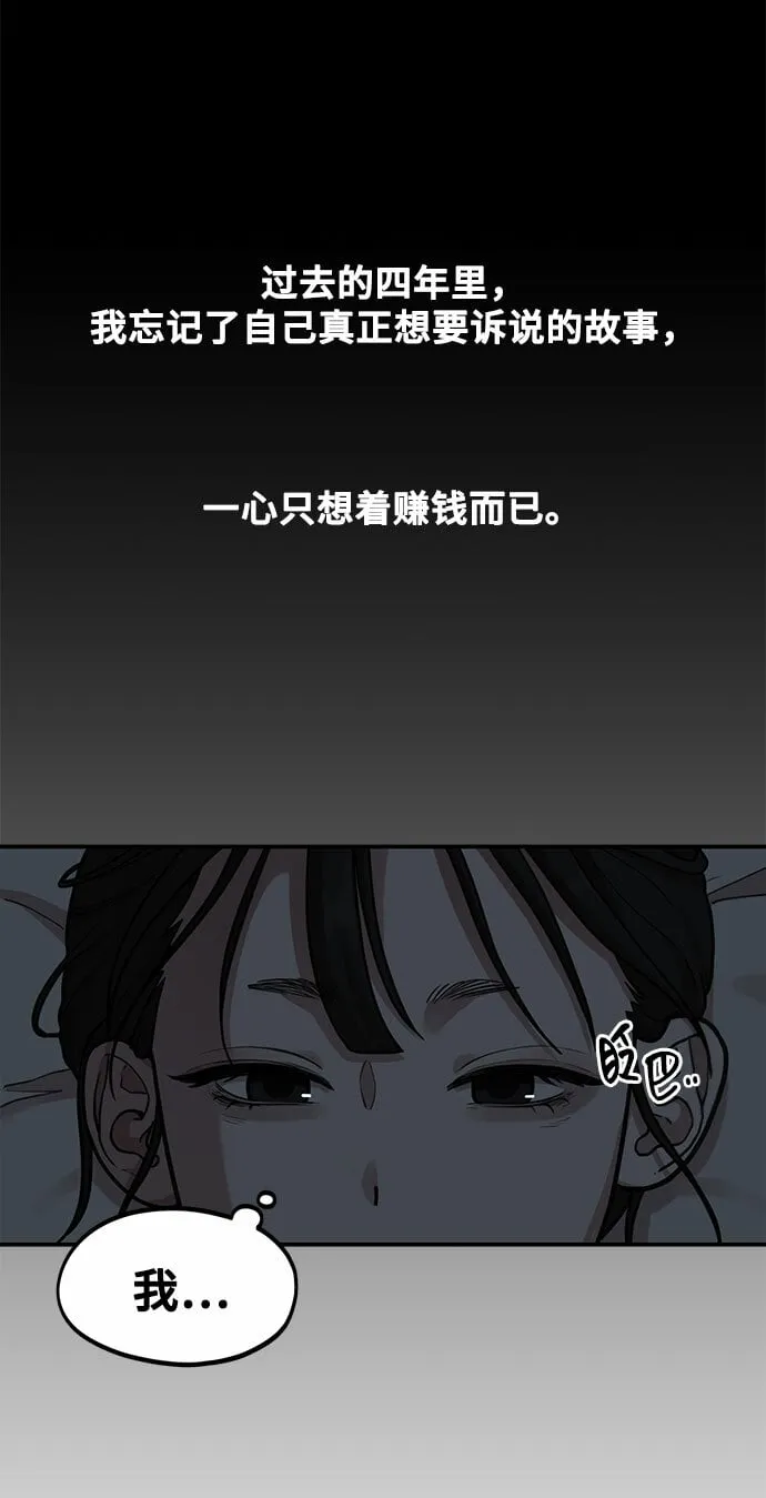 [第3话] 穿成那样的话？ 第22页