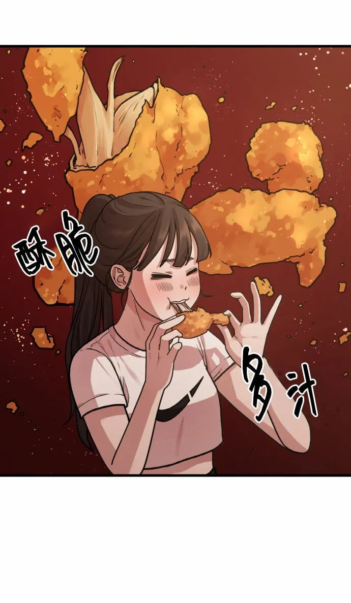 [第3话] 穿成那样的话？ 第30页