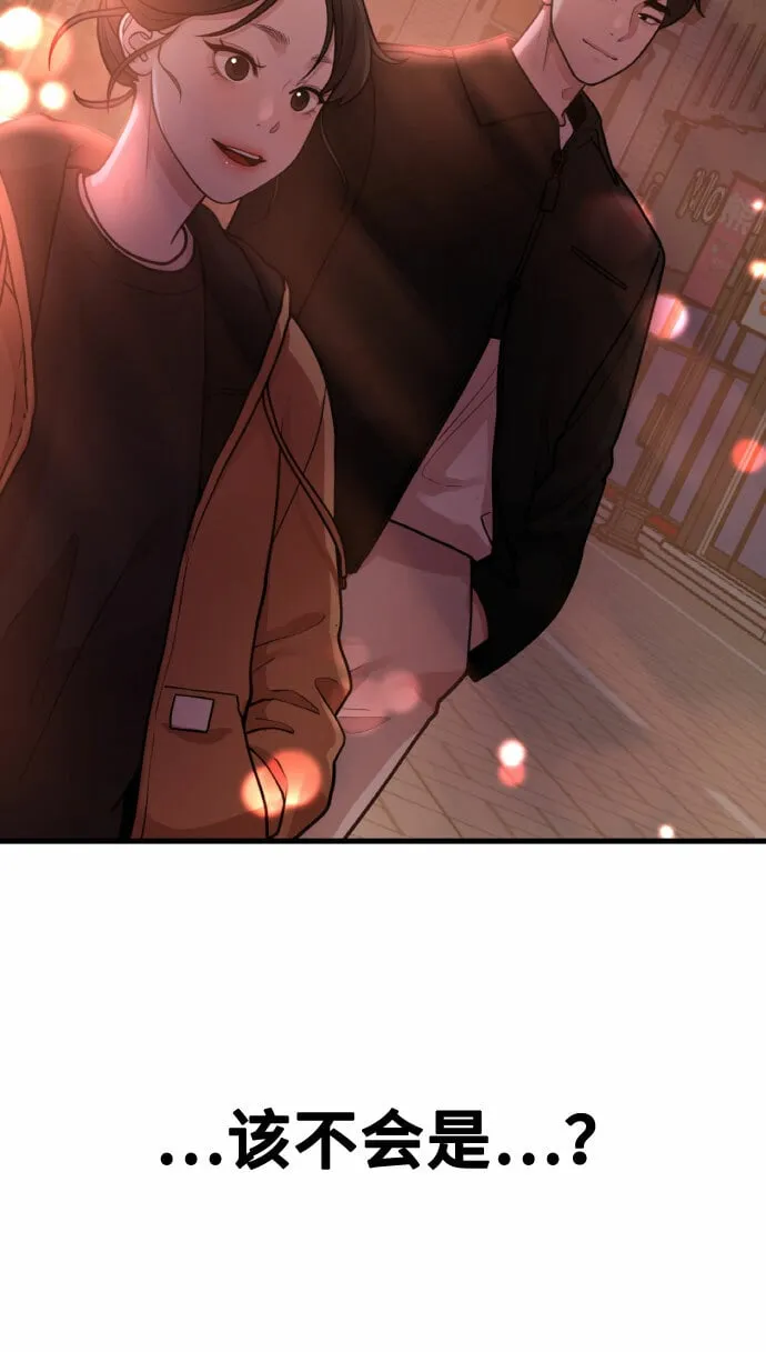 [第3话] 穿成那样的话？ 第67页
