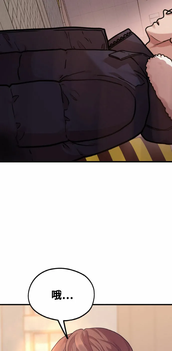 [第3话] 穿成那样的话？ 第70页