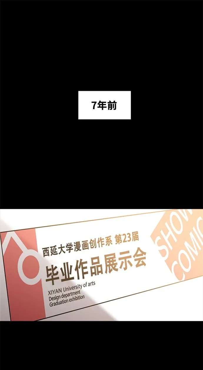 [第2话] 初恋，初爱 第2页