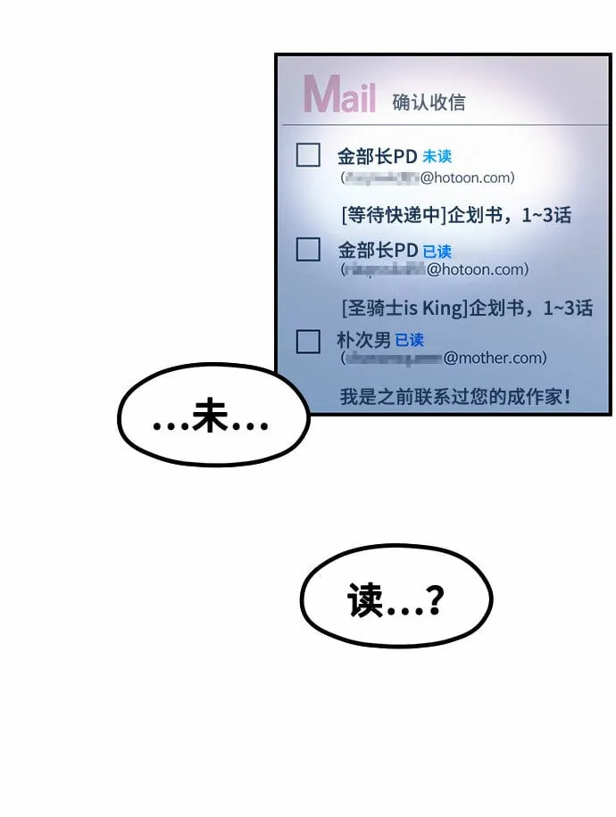 [第2话] 初恋，初爱 第32页