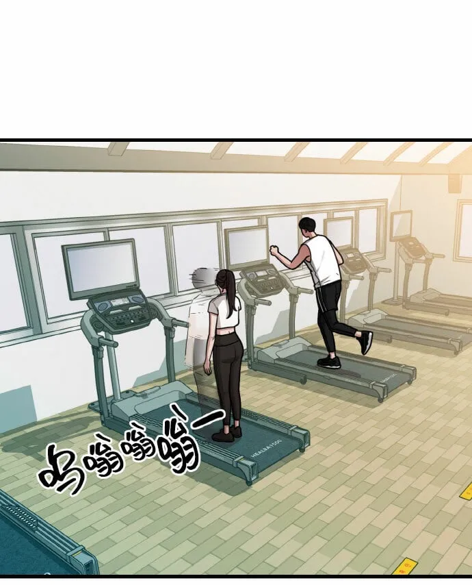 [第2话] 初恋，初爱 第80页