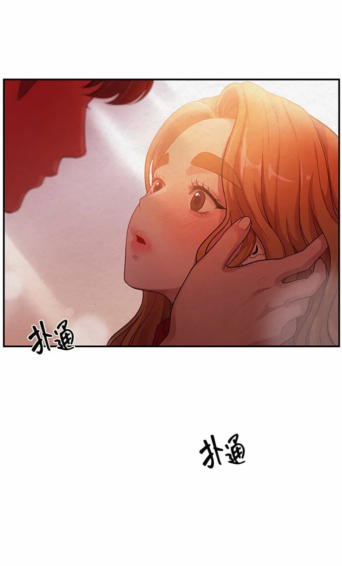 [第1话] 网漫作家要翻红 第8页
