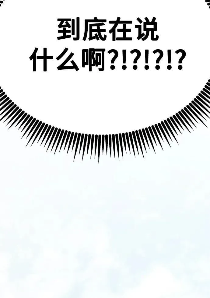 [第28话] 我们，睡吧 第24页
