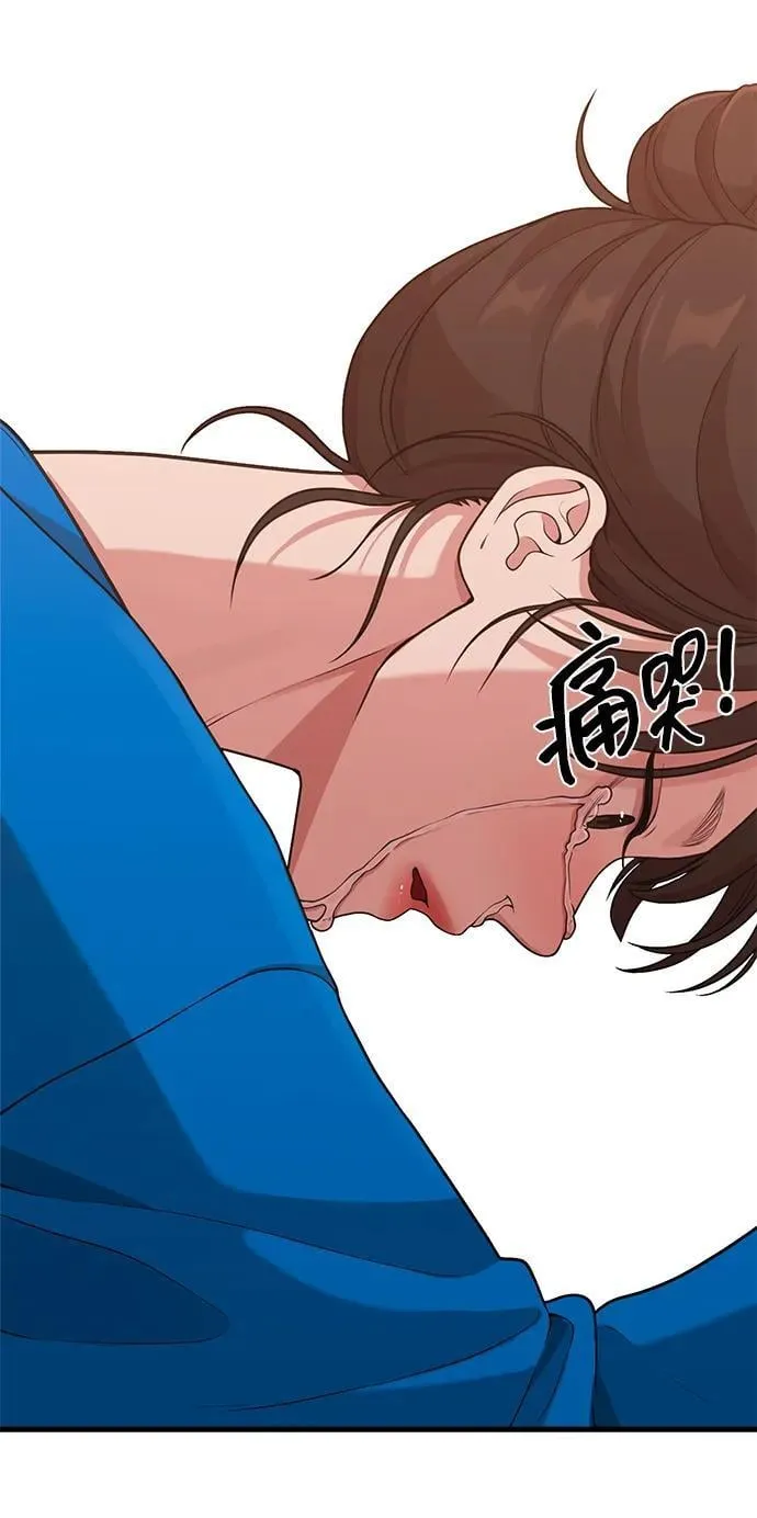 [第28话] 我们，睡吧 第63页