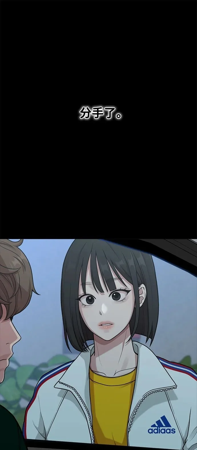 [第29话] 起承转X 第2页
