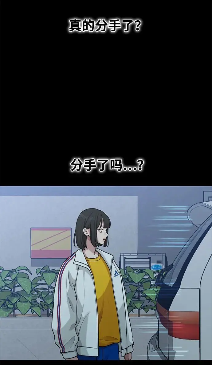 [第29话] 起承转X 第3页