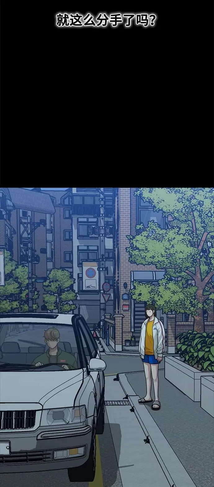 [第29话] 起承转X 第4页