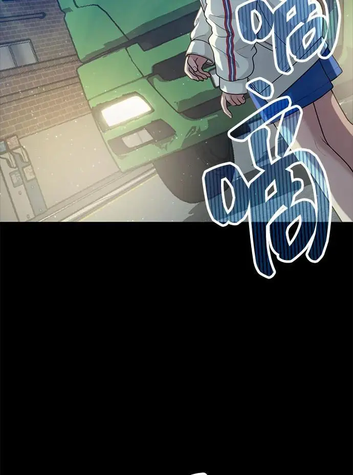 [第29话] 起承转X 第7页