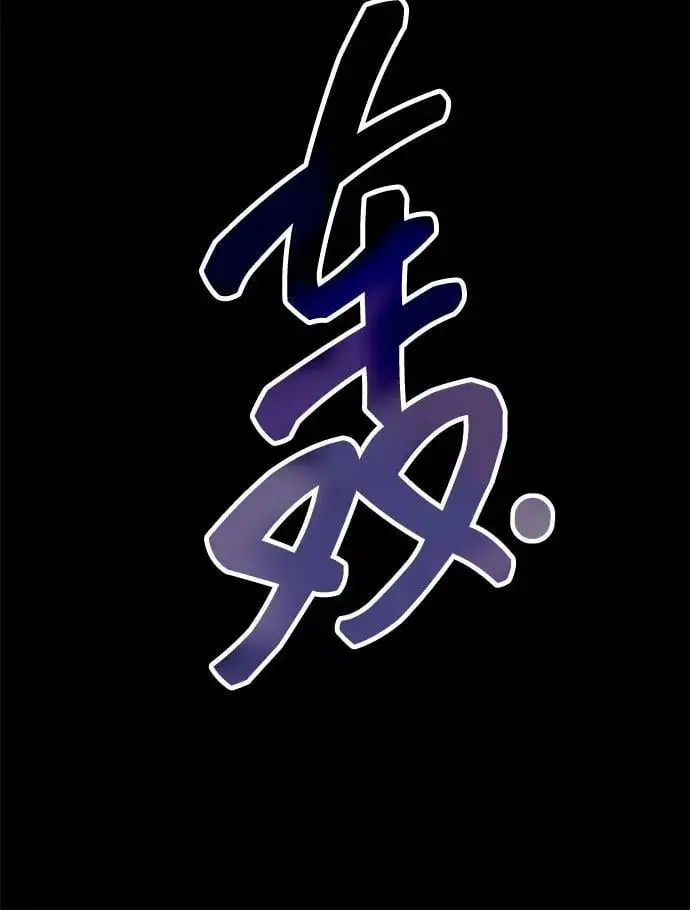 [第29话] 起承转X 第8页