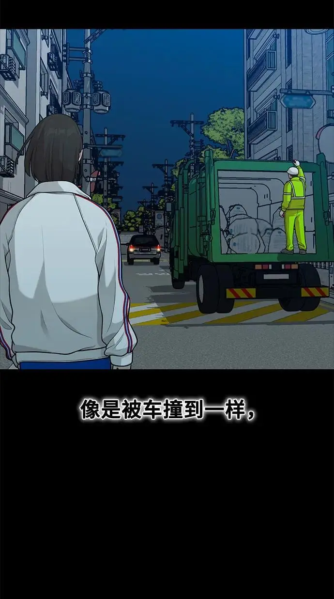 [第29话] 起承转X 第10页