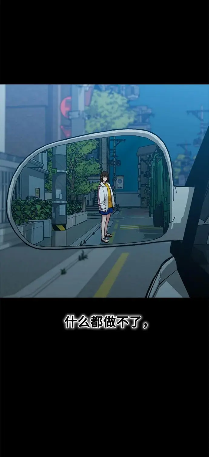 [第29话] 起承转X 第11页