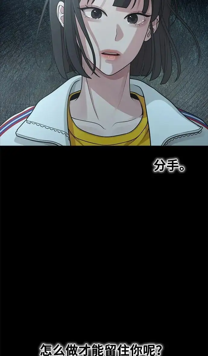 [第29话] 起承转X 第14页