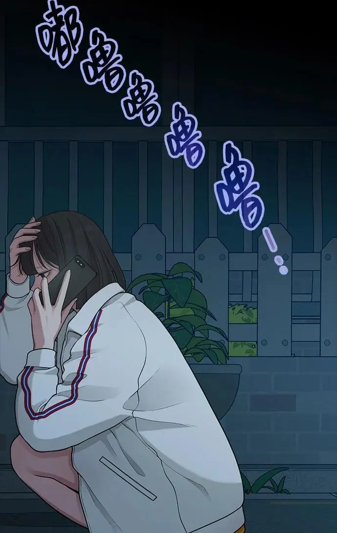 [第29话] 起承转X 第21页