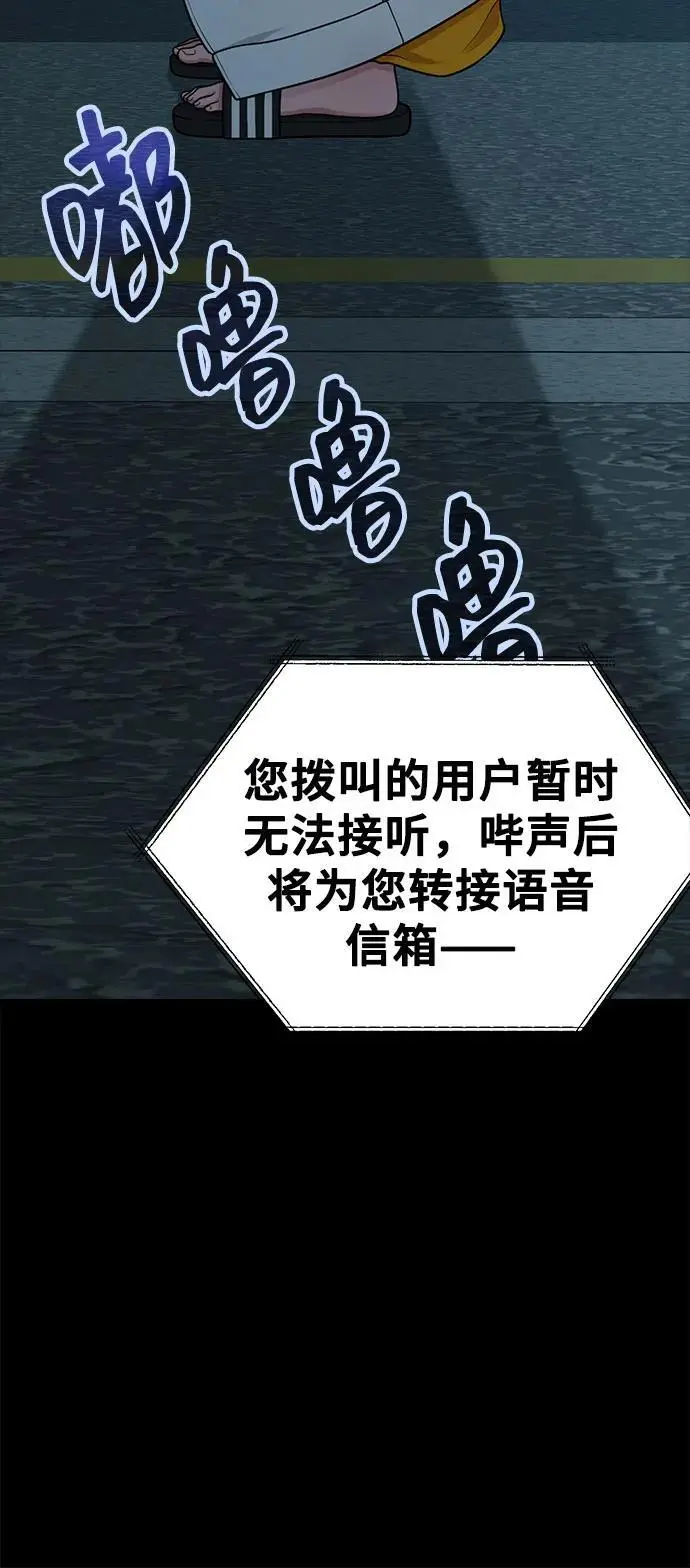 [第29话] 起承转X 第22页