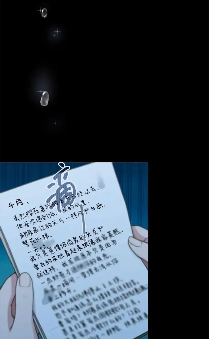 [第29话] 起承转X 第24页