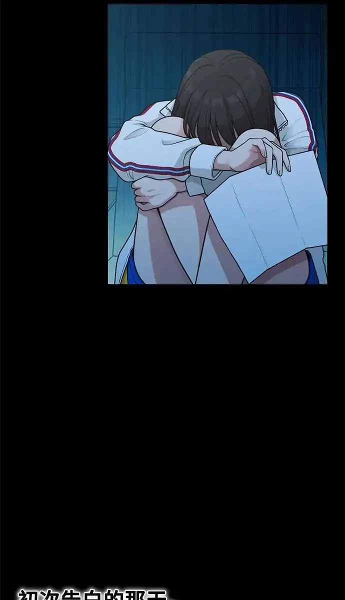 [第29话] 起承转X 第25页