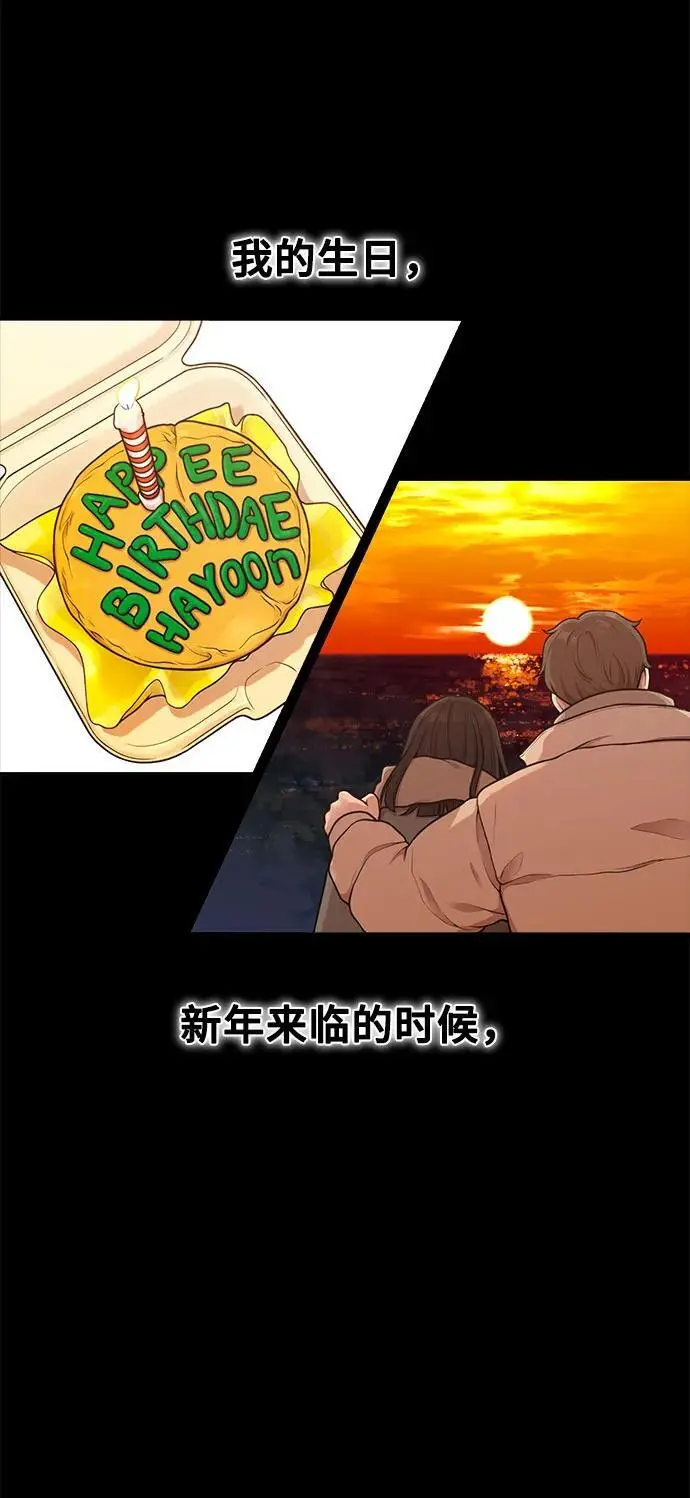 [第29话] 起承转X 第27页