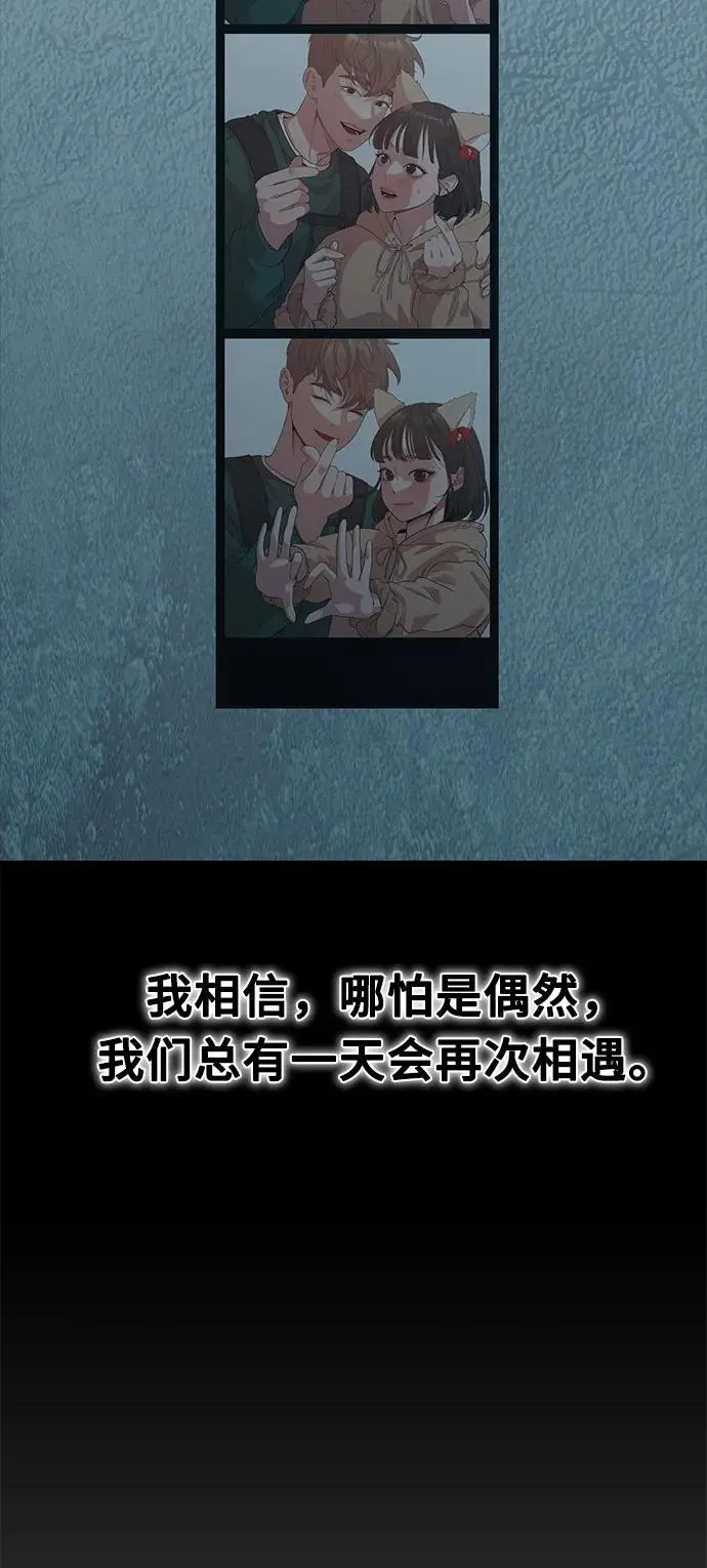 [第29话] 起承转X 第35页