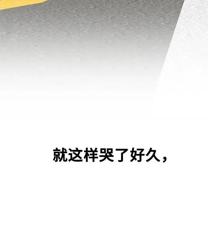 [第29话] 起承转X 第47页