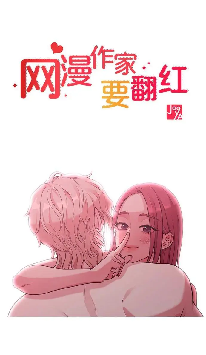 [第30话] 依旧还想要 第14页