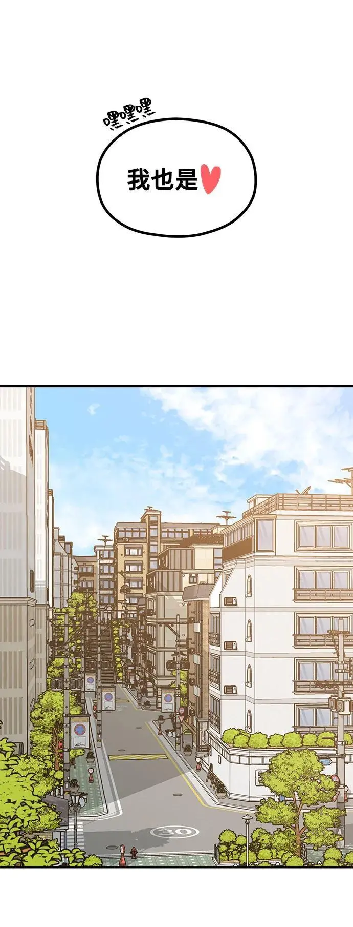 [第30话] 依旧还想要 第22页