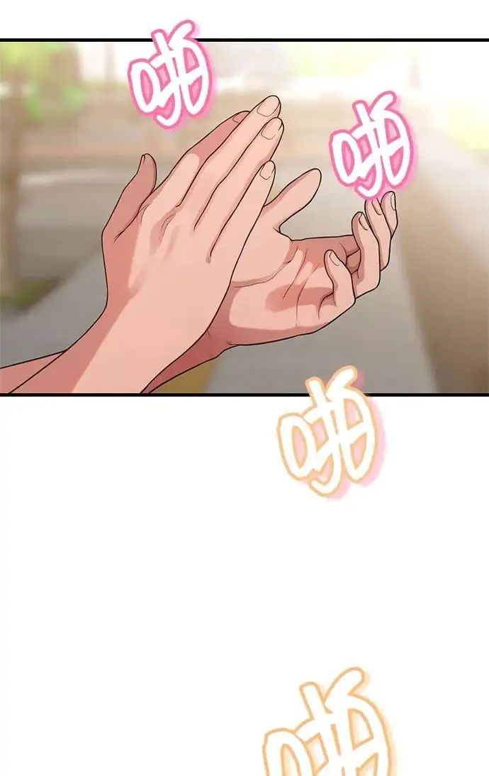 [第30话] 依旧还想要 第28页