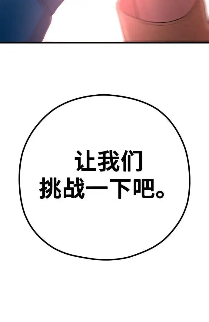 [第30话] 依旧还想要 第36页