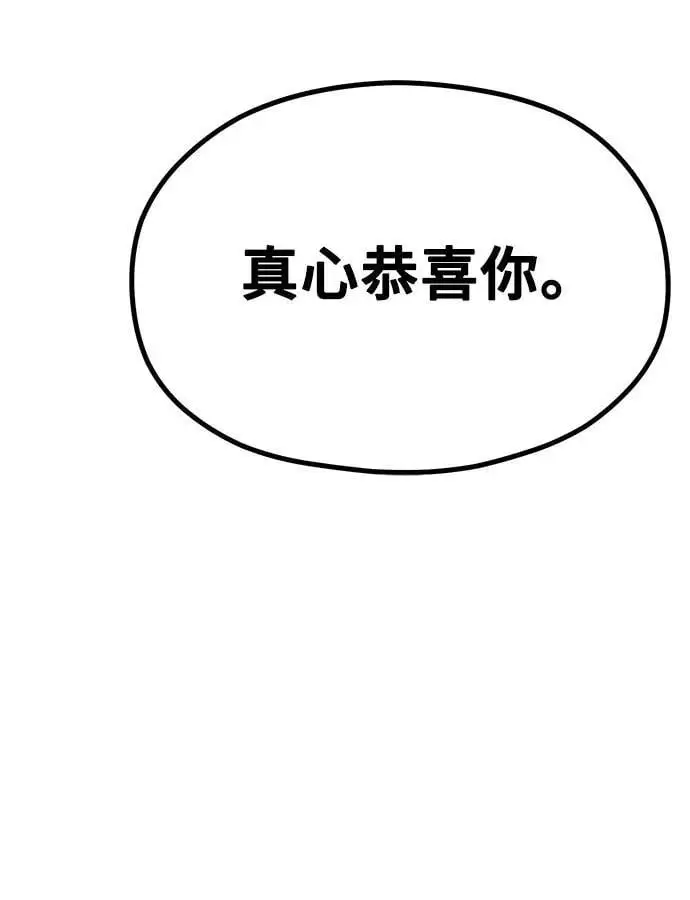 [第31话] 好PD,坏PD 第7页