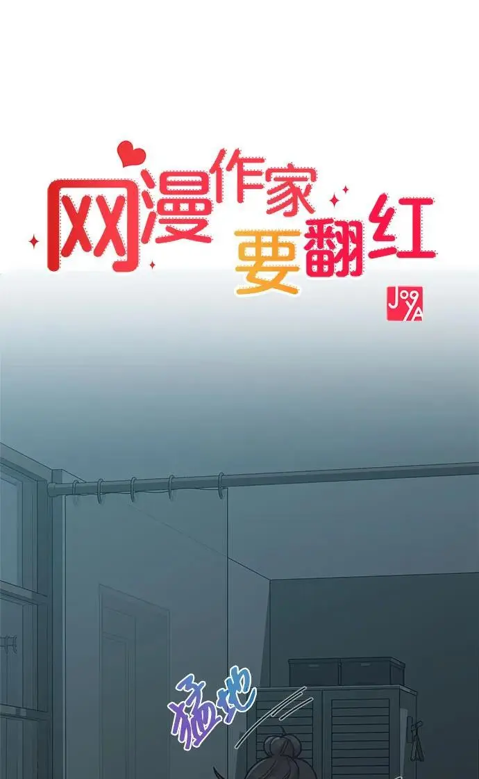 [第31话] 好PD,坏PD 第8页