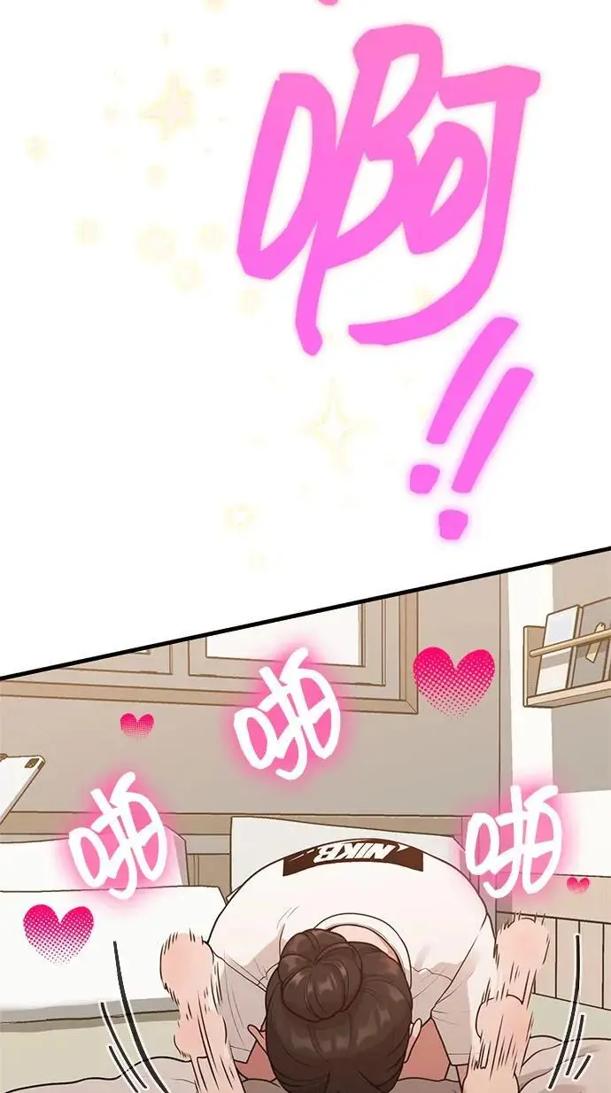 [第31话] 好PD,坏PD 第11页