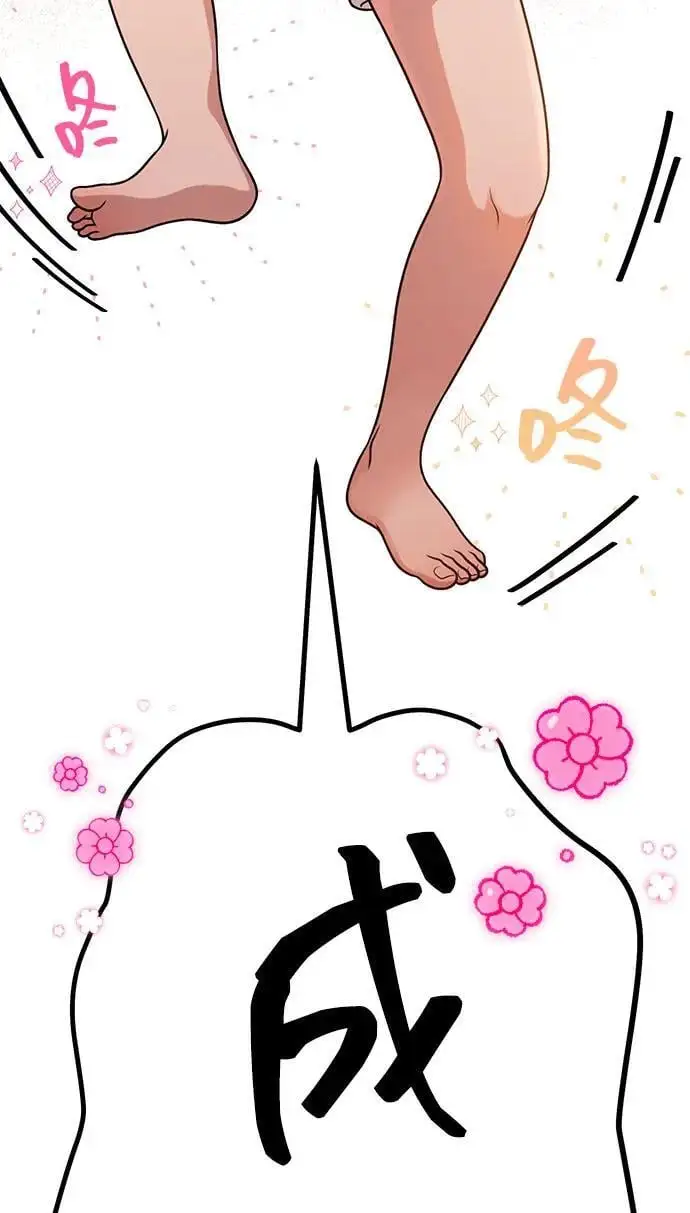 [第31话] 好PD,坏PD 第14页